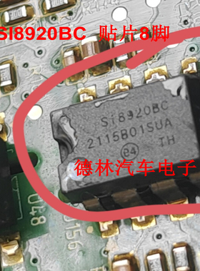 SI8920BC   新能源充电机隔离运算放大器芯片SOP8脚贴片