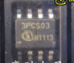 原装正品 ICE3PCS03G 3PCS03 3PCS03芯片 贴片 SOP8
