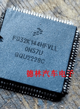 现货FS32K144HFVLL FS32K144HFVLL-ON57U 单片机 微控制器芯片IC