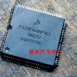 现货FS32K144HFVLL FS32K144HFVLL-ON57U 单片机 微控制器芯片IC