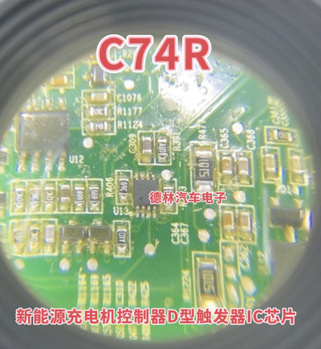 C74R 新能源充电机控制器D型触发器IC芯片 小8脚 SN74LVC2G74DCUR
