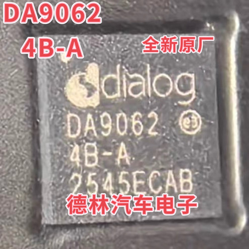 DA9062  DA9062-4B-A 封装QFN-40 汽车音响电脑板稳压器芯片 全新