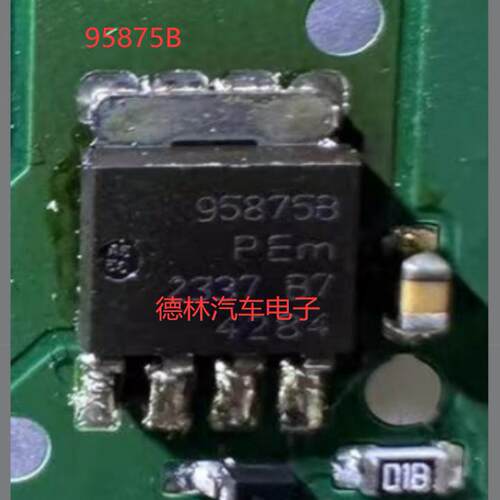 95875B  汽车电脑板贴片三极管  全新原装