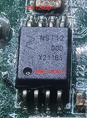 NSI1200D NSI1200-DSWVR DUB8 隔离电流放大器IC芯片 SOP-8 贴片