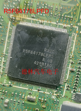 R5F64178LPFD   汽车电脑板QFP  带板子  客户需要写数据