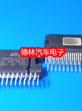 一只也可直拍TDA75610SEP ZIP27 汽车音频功放芯片 全新进口原装