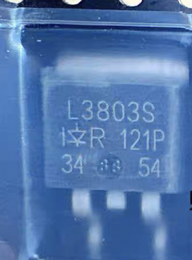 MOS场效应管 贴片IRF3803S IRL3803S 大电流 TO263封装