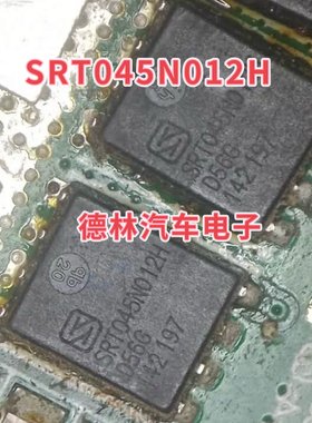 SRT045N012H 新能源电脑板N沟道MOS场效应电源管QFN芯片