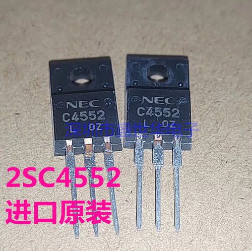 C4552 2SC4552 汽车电脑板NPN晶体三极管TO220F塑封