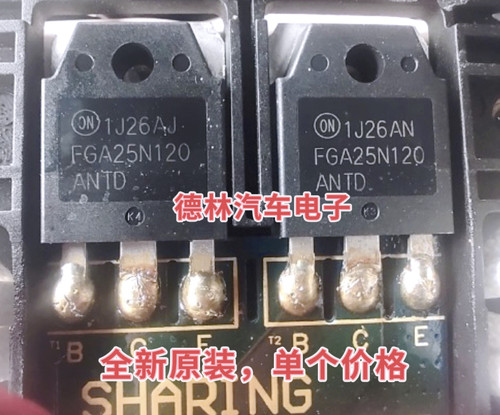 原装正品FGA25N120ANTD FGA25N120 25A/1200V TO-3P 电磁炉功率管