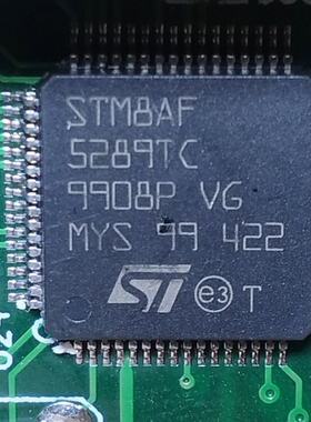 STM8AF5289TC    汽车电脑板MCU芯片