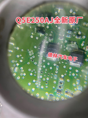 Q5E250AJ 思域URV冠道智能盒BCM通病芯片锁车报警故障 全新原厂