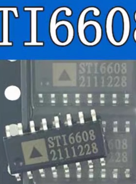 全新原装 STI6608 仪表步进电机芯片