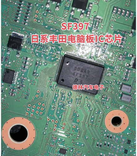 SF397 日系丰田电脑板IC芯片