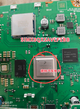 SIMX8QX5AVLF1BB 封装BGA 提供汽车电脑板各种易损芯片