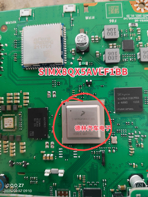 SIMX8QX5AVLF1BB 封装BGA 提供汽车电脑板各种易损芯片