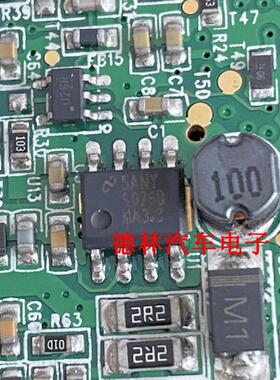 LM9076BMA-3.3 封装SOP-8 丝印9076B 线性稳压器芯片 全新原装