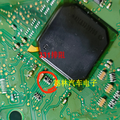 331 大众斯柯达仪表指针不动不准贴片电阻排阻报燃油存量传感器