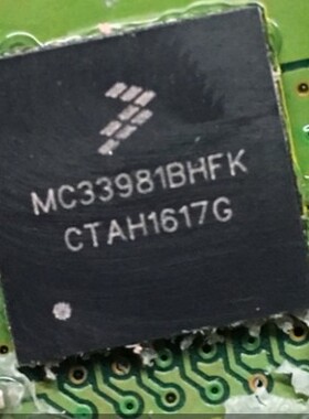 MC33981BHFK 汽车电脑板易损IC芯片模块 全新进口原装现货 直拍