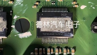 汽车功放主机芯片全新现货