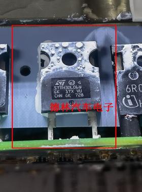 STTH30L06W STTH30L06WY 新能源充电机快恢复二极管 拆机测量好