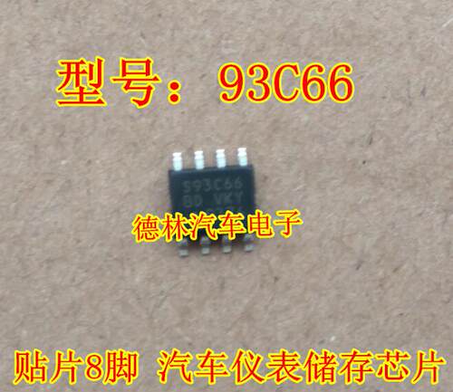 93c6693c66asop8贴片汽车芯片