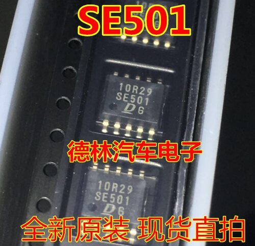 发电机易损芯片全新原装现货直拍