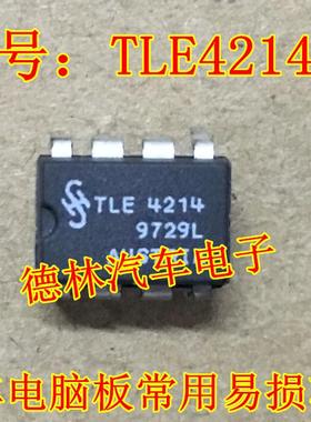 TLE4214 DIP-8 集成电路 IC芯片 现货供应 可直拍下