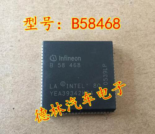 【德林汽车电子】专营全系列汽车电脑板芯片,上传的芯片都有现货,一个起拍，选择快递默认发【顺丰快递】选择平邮默认发【申通快递】本店上传的芯片大部分为汽车BCM易损元件，搜索不到的芯片可直接联系我们！