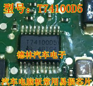 T74100D5 TPIC74100QPWPRQ1 封装HTSSOP-20 全新进口原装 直拍