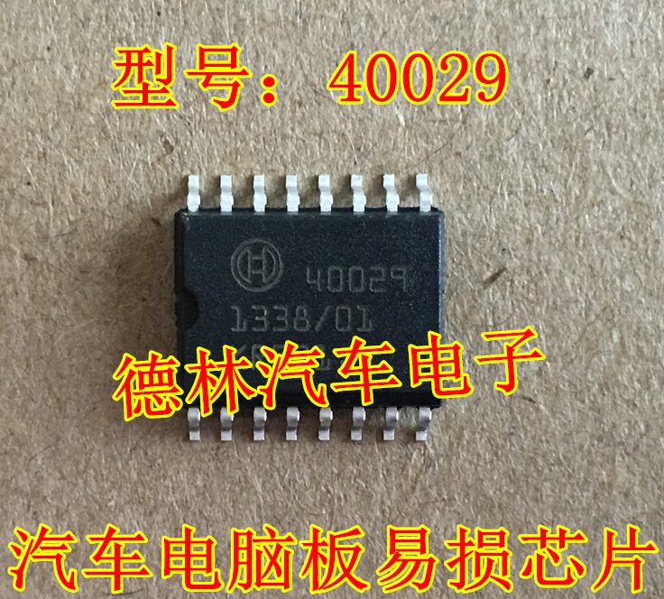 40029 BOSCH automobile Computer board Igniter Driver IC SOP16 Foot Imported packing Penin the 3C Digital Accessories, Electronic components market ,  IC IC/Motor , Chip  category - from Buy2taobao.com to provide professional Taobao agent buy service