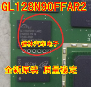 S29GL128N90FFAR2 GL128N90FFAR2 全新汽车音响功放内存芯芯片