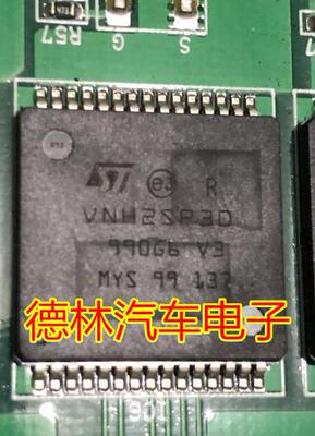 VNH2SP30 大电流步进电机驱动模块芯片 全新 质量保证