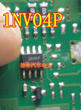 1NV04P  贴片8脚  汽车电脑板芯片  全新原装。