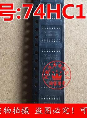 TC74HC4052AF 74HC4052A 5.2MM全新原装进口正品 质量保证 可直拍