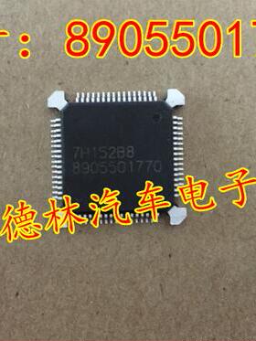 8905501770 主营汽车电脑板芯片，质量保证  现货