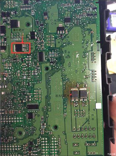 蒙迪欧bcm远光灯控制贴片三极管