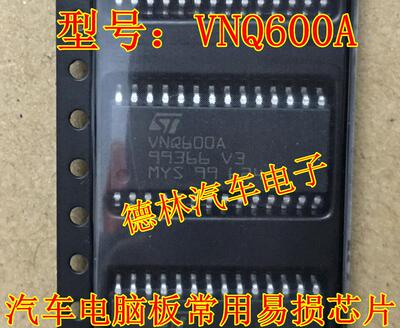 VNQ600AP老款宝马脚步空间
