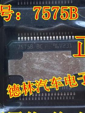 7575B BC TDA7575BBC 汽车电脑板汽车音响功放芯片 ST贴片36脚