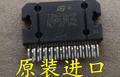 全新原装 TDA7564B TDA7564 汽车功放芯片 音频