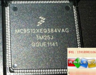 MC9S12XEQ384VAG MAG CAG 3M25J 汽车电脑板CPU 全新原装现货