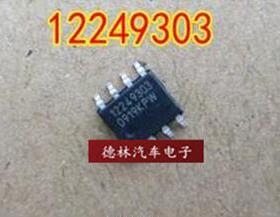 12249303 汽车电脑板芯片 全新原装现货可以直接拍
