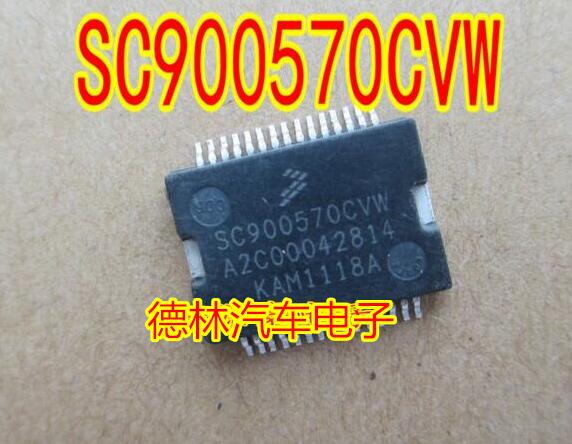 SC900570CVW A2C00042814 全新原装汽车电脑板芯片 电子元器件市场 芯片 原图主图