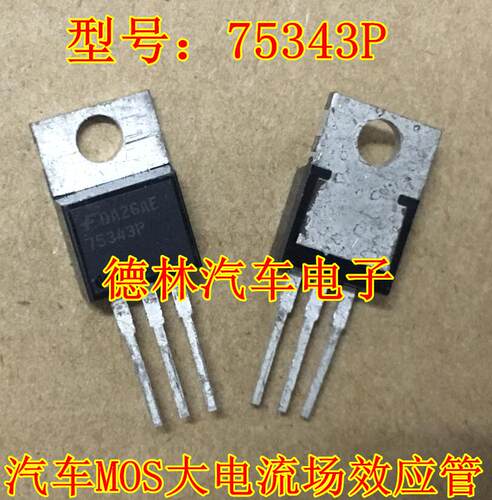 本店实体经营 全系列汽车电脑板芯片,上传的芯片都有现货,一个起拍，选择快递默认发【申通快递】选择EMS默认发【顺丰快递】本店上传的芯片大部分为汽车BCM易损元件，搜索不到的芯片可直接联系我们！