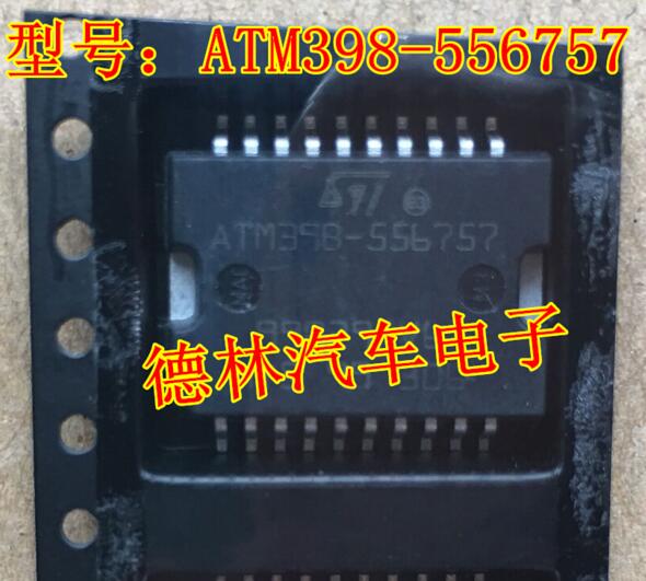 ATM39B-556757宝马汽车风扇