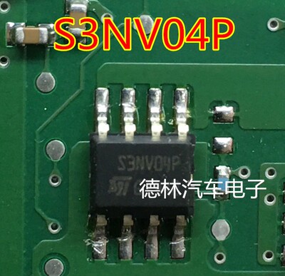 S3NV04P 汽车电脑板贴片8脚位 全新原装 现货直拍
