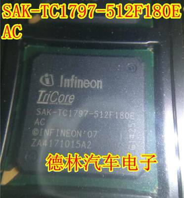 SAK-TC1797-512F180EAC  宝马X6 E71 N55 CPU 全新原装