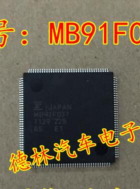 MB91F037 QFP144 厂家FUJITSU  现货 可直拍