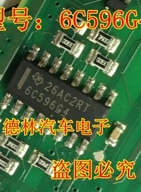 6C596 G4 TPIC6C596DRG4 SOP16 全新原装 移位寄存器 可直拍