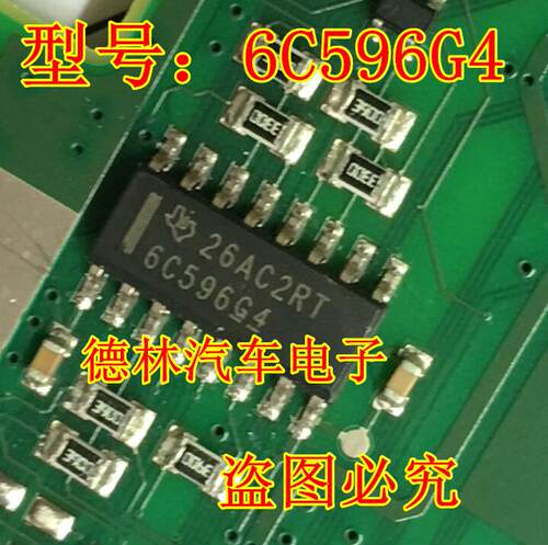 6c596g4tpic6c596drg4移位寄存器